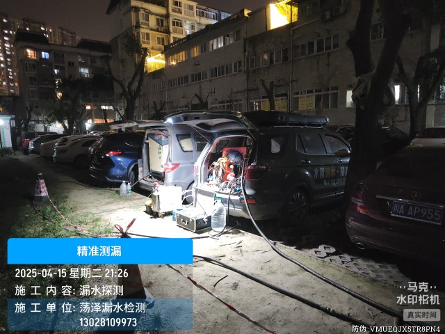景德镇消防水管漏水检测维修公司电话服务